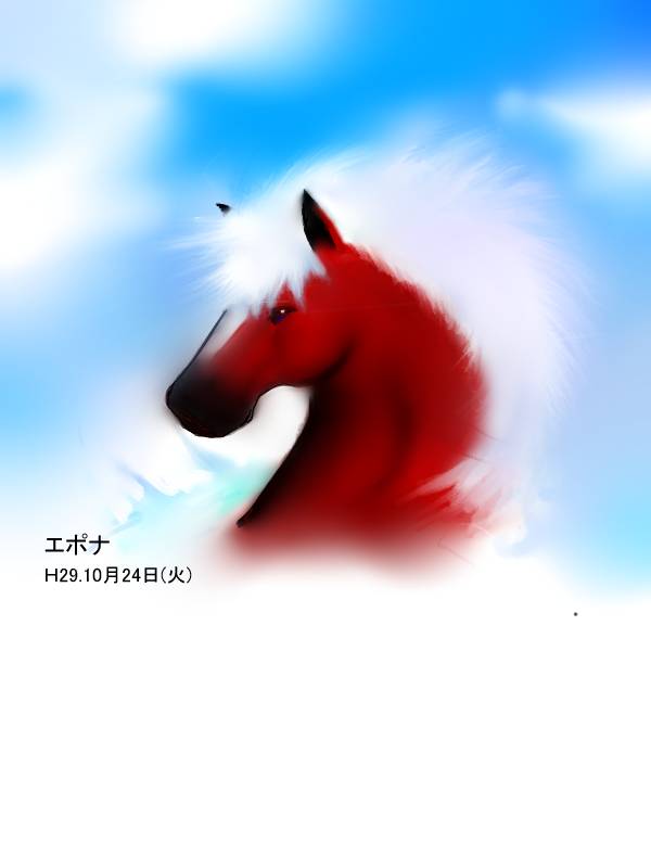 バカッパの証 アカシ どーもこんばんわ 至高のゼルダは時のオカリナスックナンです 今回はエポナを描いてみたのですが わかります バカッパの証 アカシ どーもこんばんわ 至高のゼルダは時のオカリナスックナンです 今回はエポナを描いてみたのですが わかります