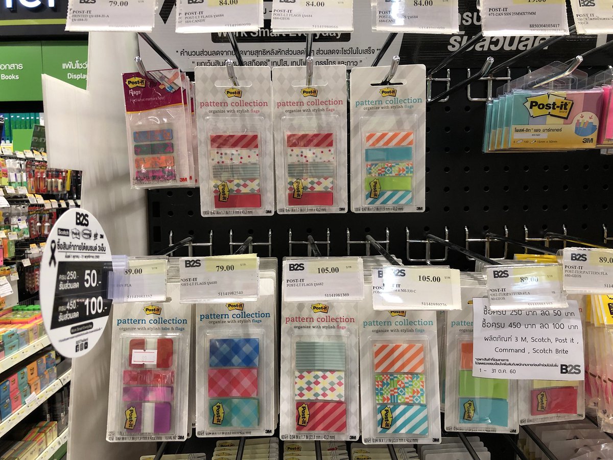 BamNg's tweet photo. Post-it pattern collection น่ารักๆ ลายและราคาตามนี้ค่ะ พิกัด B2S Central RAMA 9 ชั้น 7 #รีวิวเครื่องเขียน https://t.co/GyG0G9f809