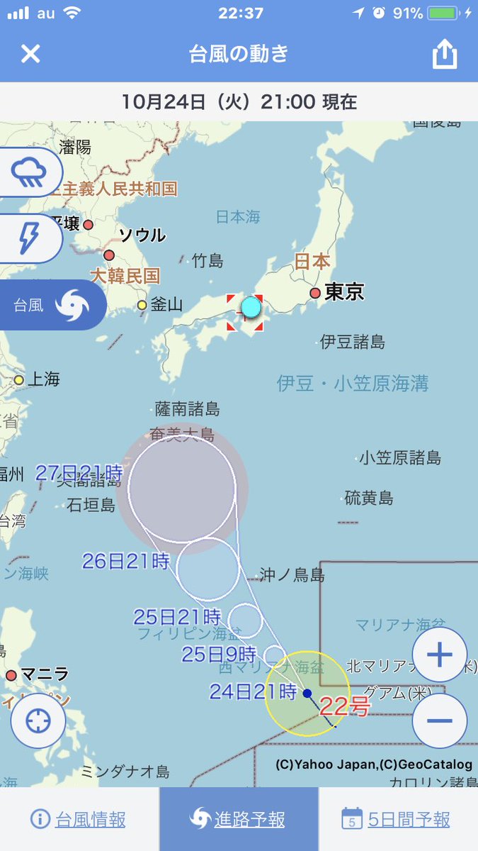 mini_drive_jp's tweet photo. 台風また、次来るなぁ〜 https://t.co/1HhXEQTBkD