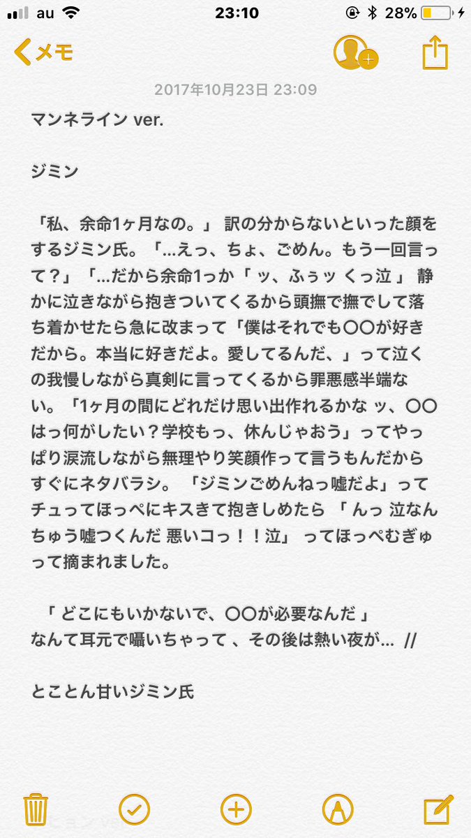 ユ 防弾くんたちに 私 余命1ヶ月なの って言ってみた マンネライン Ver Btsで妄想 Btsで妄想 Btsで妄想r18 笑ってはいけないbts24時 Armyさんと猛烈に絡みたいのでこれを見た人はrtおねがいします ジミン グク テテ