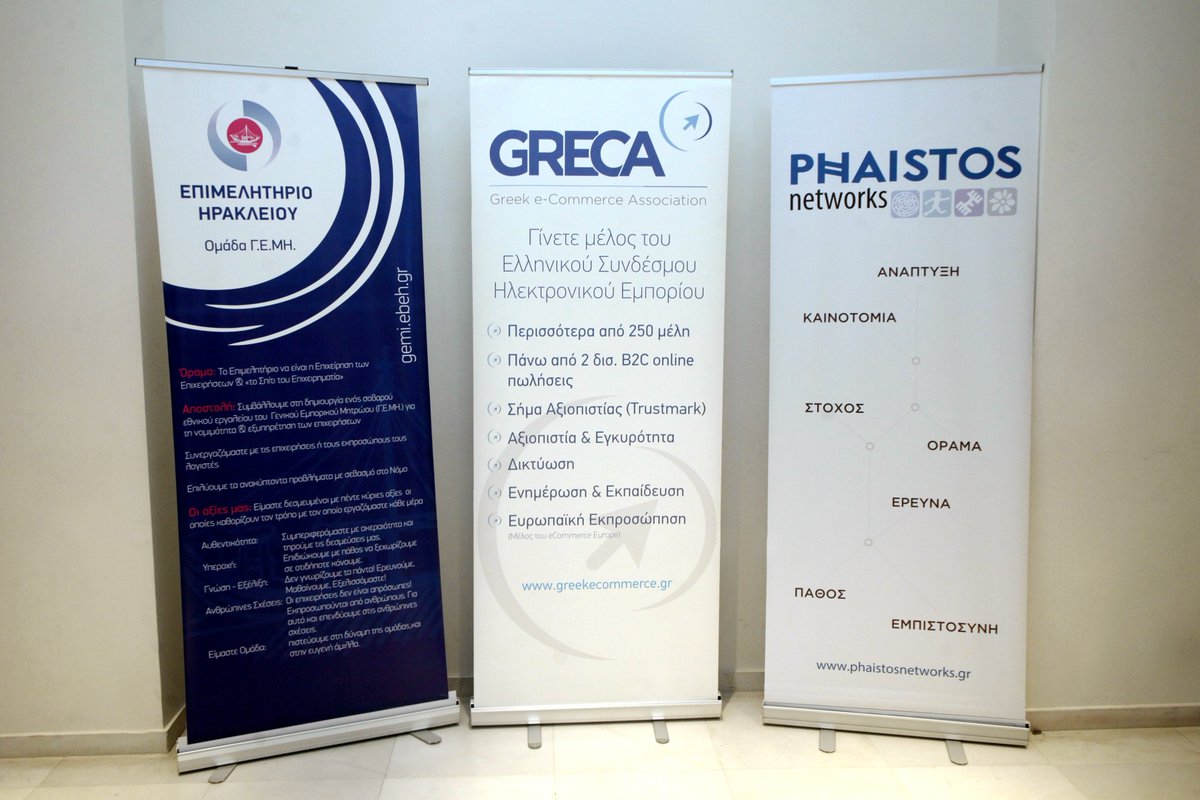 phaistosnet's tweet photo. Μεγάλη η συμμετοχή στο διήμερο εκδηλώσεων για το Ηλεκτρονικό Εμπόριο στο Ηράκλειο Κρήτης! #ecommerce #phaistosnetworks #bestprice https://t.co/BULePssXKs