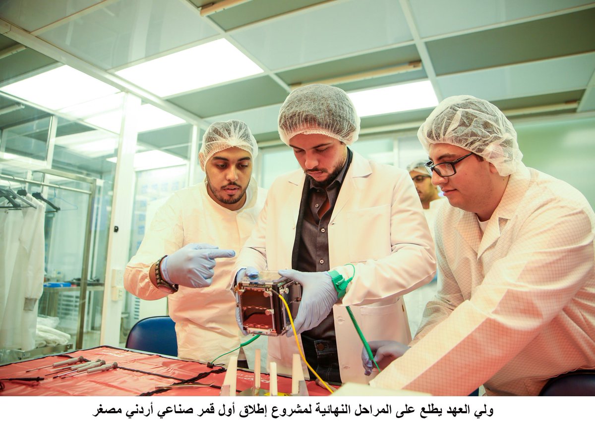 AmsatUK's tweet photo. Jordan Times: Crown Prince puts final touch on mini satellite project #AmateurRadio #JY1SAT #CubeSat https://t.co/SYKxsqs7K2 #hamradio #hamr https://t.co/vYczzmvLkg