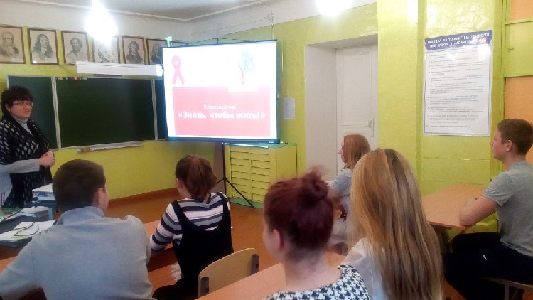 Классный час на тему: "Знать, чтобы жить" в рамках Антинаркотического месячника "Вместе против наркотиков".