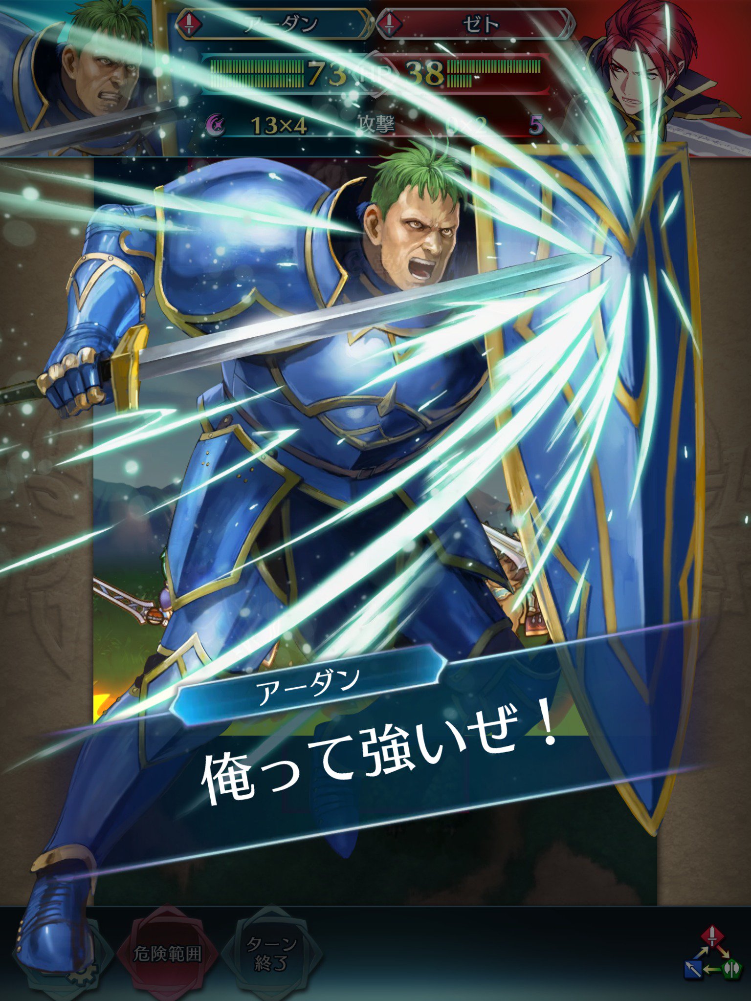 石を使うな徳川メフィなんとかex Fehで様々な酷いイラストから凄いイラストまで揃えられてるがアーダンのこのドット絵をそんままリアルにしたって言っても良いくらいの原作再現っぷり凄いよな T Co Yitu1em5co Twitter