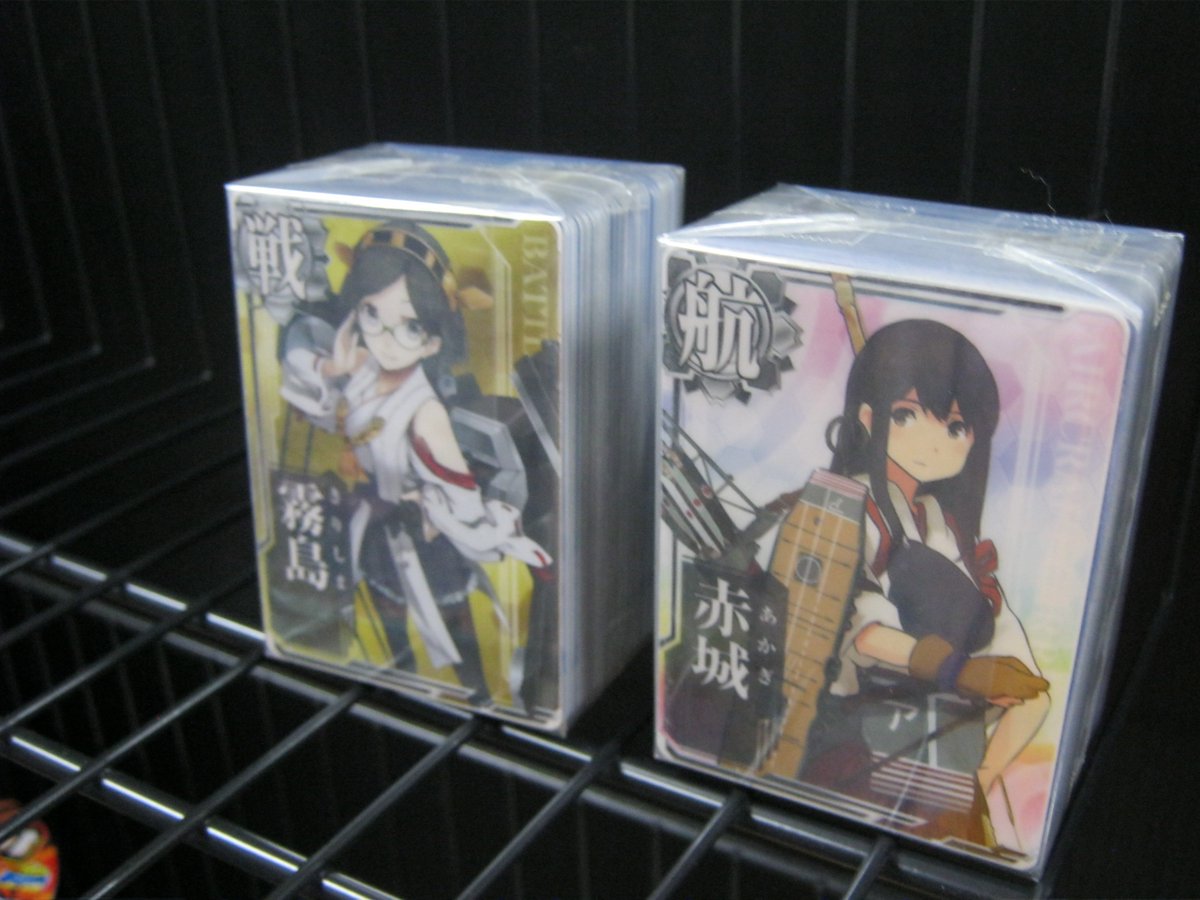 公式 遊楽舎スタッフ 姫路花田店 こんばんは二代目です 本日は艦これアーケードのご案内です 遊楽舎では艦これアーケード好評稼働中 さらに初心者の方に嬉しいカード詰め合わせキューブも販売中 この期にぜひやってみてください もちろんカードの