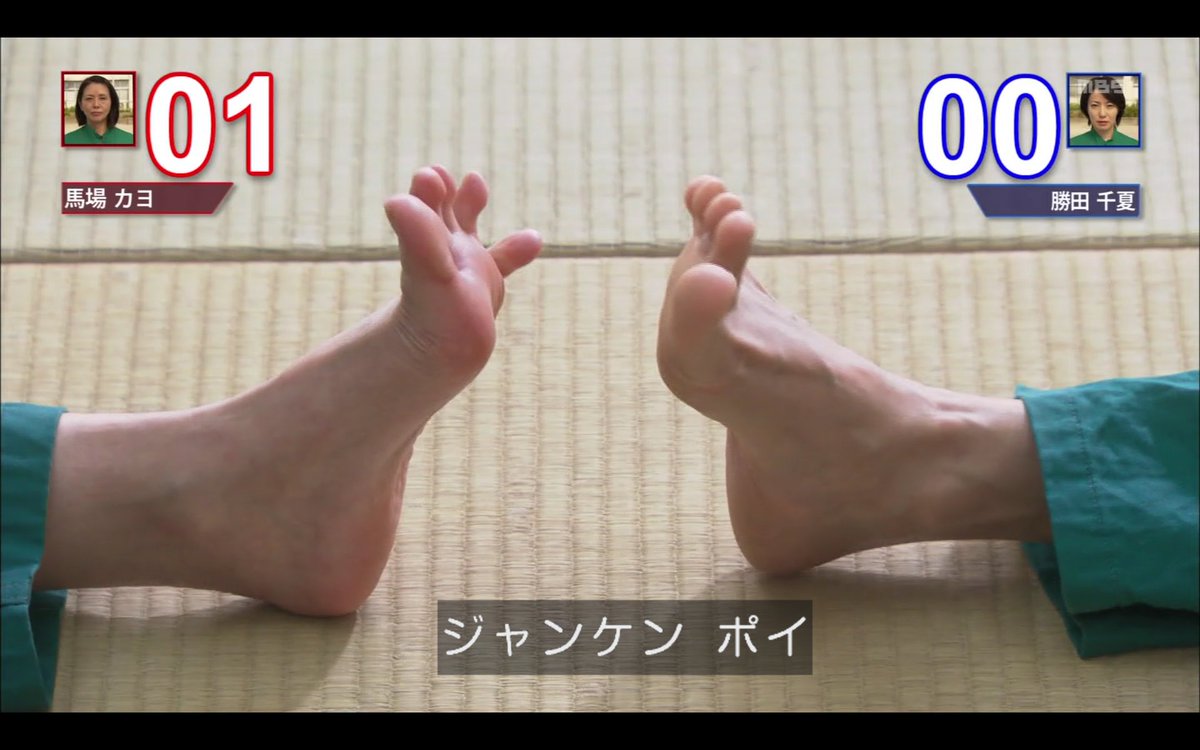 わび さび 春子vs世津子さん 思うとジワる あまちゃんvsひよっこ 十種競技 足指ジャンケン 通称 18番 財テク 69番 冷静に 馬場カヨ 菅野美穂 小泉今日子 監獄のお姫さま プリプリ わび さび 春子vs世津子さん 思うとジワる あまちゃんvsひよっこ 十種競技 足指ジャンケン 通称 18番 財テク 69番 冷静に 馬場カヨ 菅野美穂 小泉今日子 監獄のお姫さま プリプリ