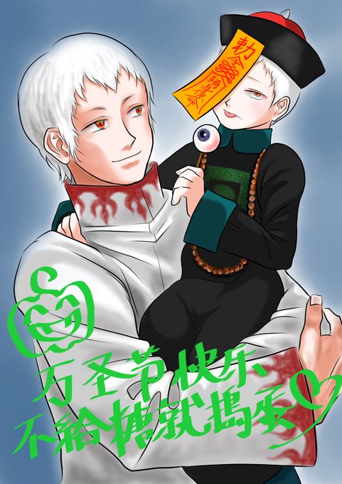 赤舌のtwitterイラスト検索結果 赤舌のtwitterイラスト検索結果
