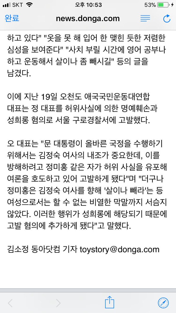 BlackCmins201's tweet photo. 엄마! 이니의 올바른 국정을 수행하기 위해서 정수기 내조가 중요? ㅋㅋ 그런데 내조하고 옷하고 무슨 관계? 세금으로 정수기에게 비싼 옷 입히면 이니 국정수행이 올바르게? 와우! 정말 개돼지들 맞네...https://t.co/CJaF7e2PoP https://t.co/0FRhwCQlPh