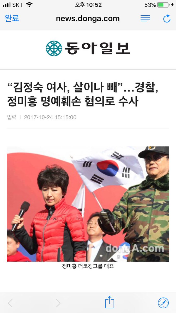 BlackCmins201's tweet photo. 엄마! 이니의 올바른 국정을 수행하기 위해서 정수기 내조가 중요? ㅋㅋ 그런데 내조하고 옷하고 무슨 관계? 세금으로 정수기에게 비싼 옷 입히면 이니 국정수행이 올바르게? 와우! 정말 개돼지들 맞네...https://t.co/CJaF7e2PoP https://t.co/0FRhwCQlPh