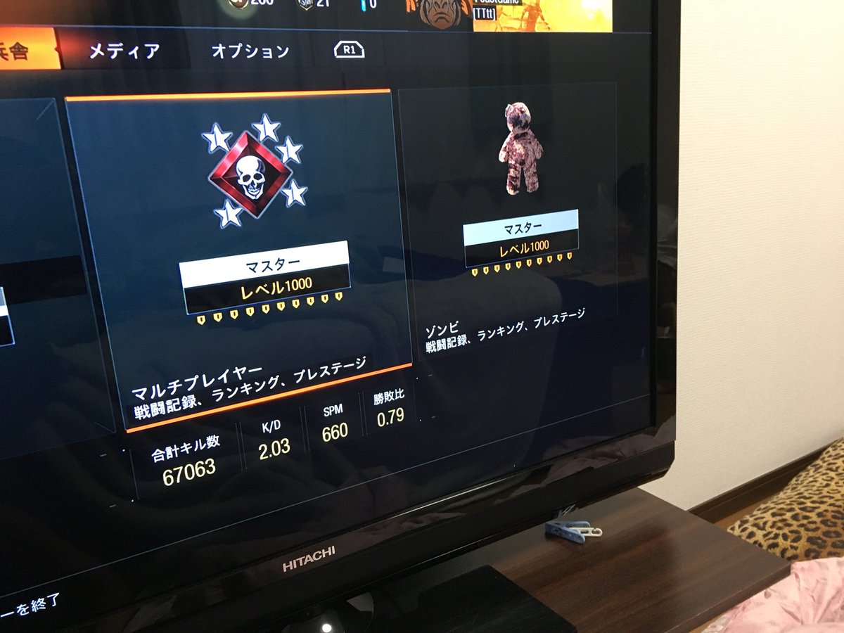 SINEKASUKASUun's tweet photo. Bo3のアカウント交換・販売します。。残り1つ
いま取引で一つ交換で扱っているので残り1です！！アカウント参考
画像IDはDMで！

出)Bo3最強アカウント！！！

求)GTAハック垢
       購入者DM値段交渉！！

急ぎです！！ https://t.co/qii4m9CsAi