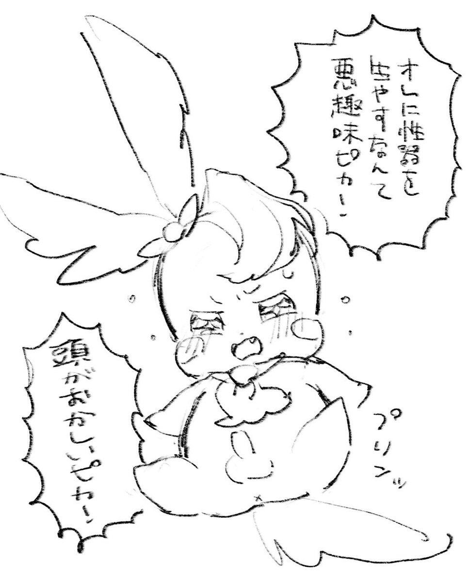 #MP1で描いた絵
この二人が同一人物なことが性癖すぎてつらい 