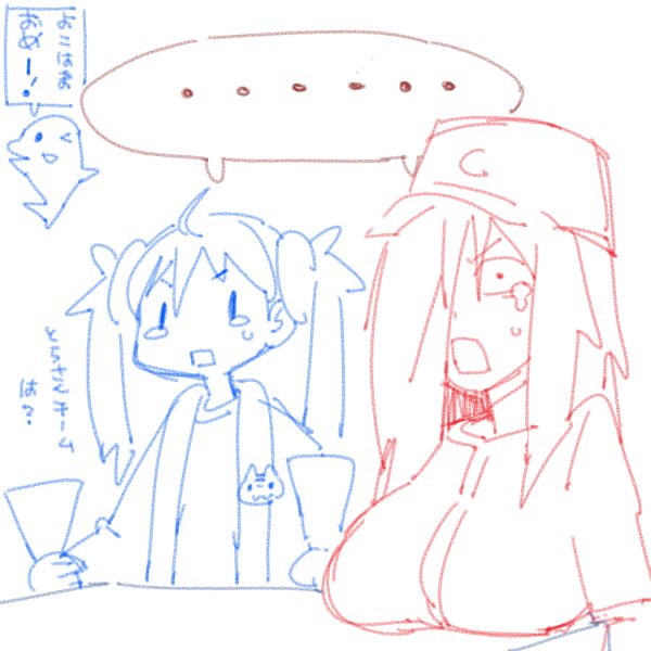 イルカは横浜ファン! 