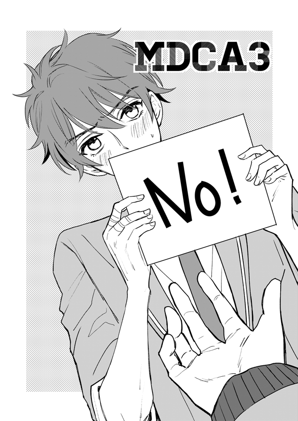 みどちあプチでくばってたペーパーです 