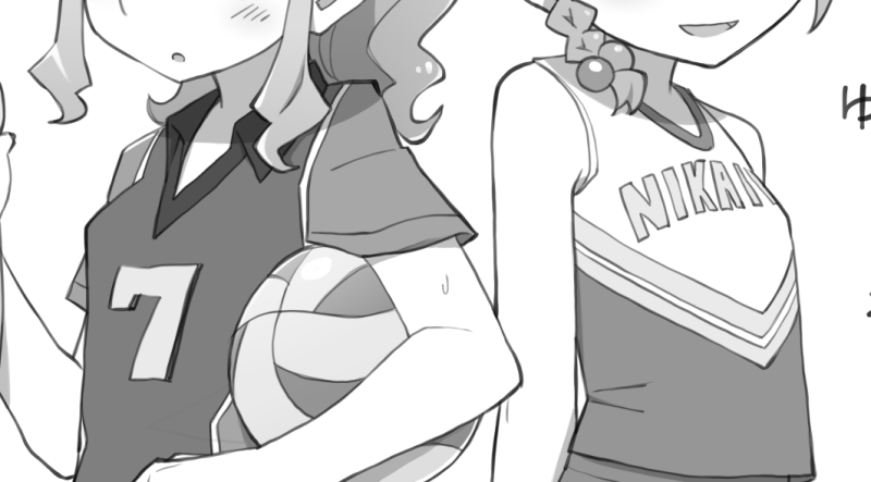 がんばって 