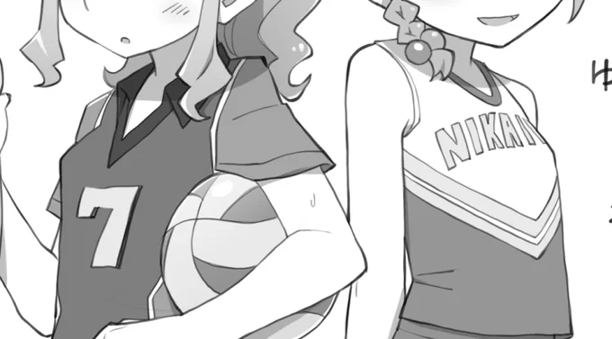 がんばって 