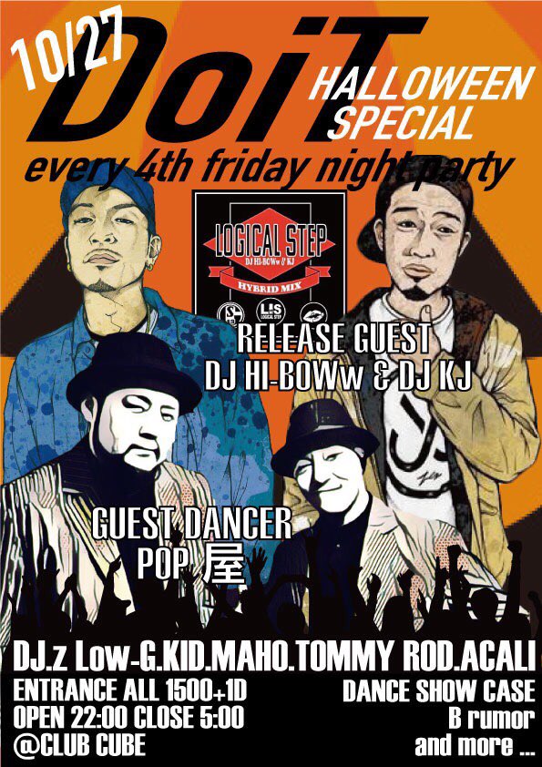 dj_mahozz's tweet photo. 今週はこちら💁

27日 #DoiT 📍#CUBE

28日 #Target  📍#O_Three_Plus

どちらもハロウィンスペシャルで
めちゃめちゃ豪華です！
28は自分も仮装するけ一緒に仮装して遊ぼ〜◎ https://t.co/HhIYBeVNjt