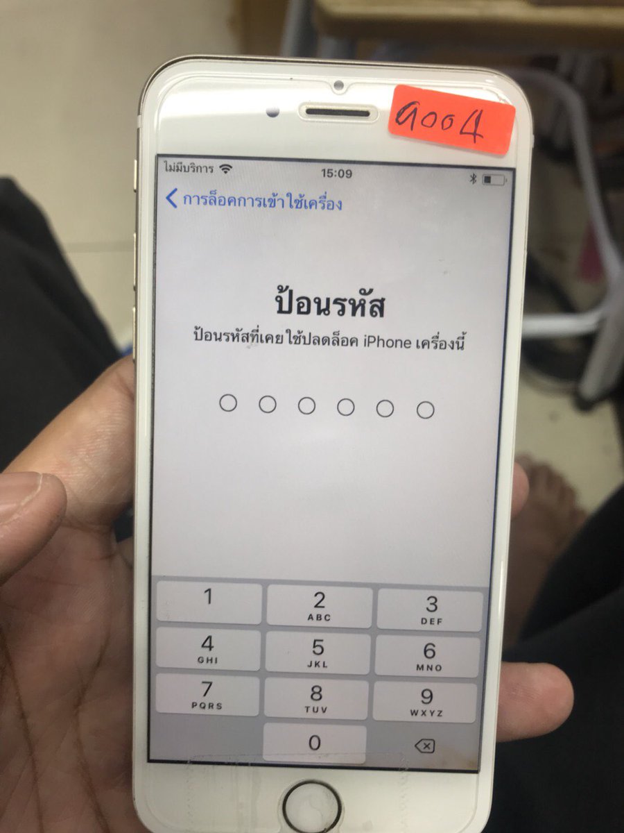 vtvunlock's tweet photo. now work unlock icloud free 
(unlock with passcode )
i done now time 08:45pm https://t.co/yFwWPRVnIL