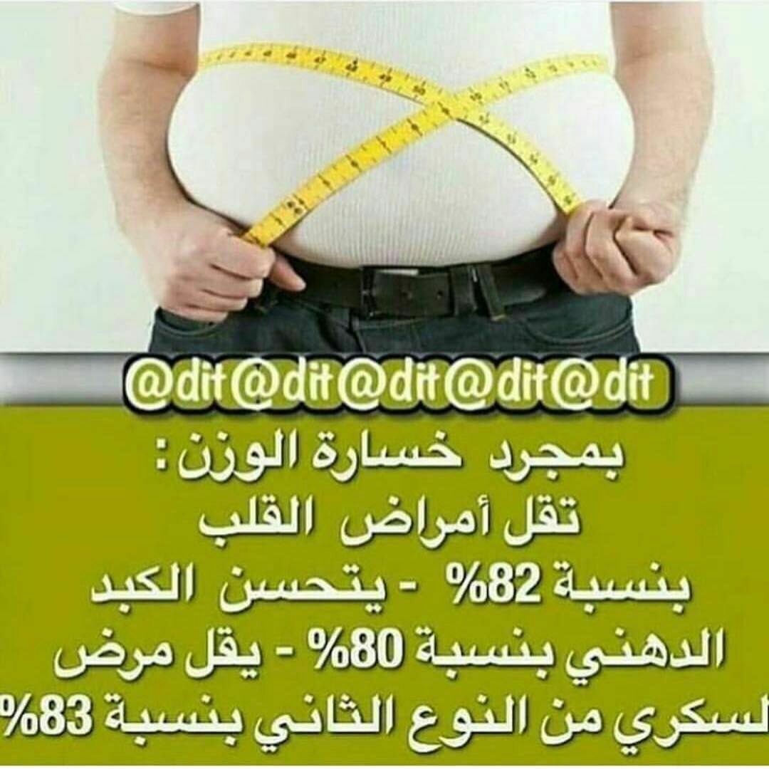 كلين9  ينقص الوزن بوقت قياسي ينقص ٩ كيلو  تمتعي برشاقه  #دول_الخليج #الإمارات #الكويت #للاستفسار_والطلب_التواصل_دايركت📩