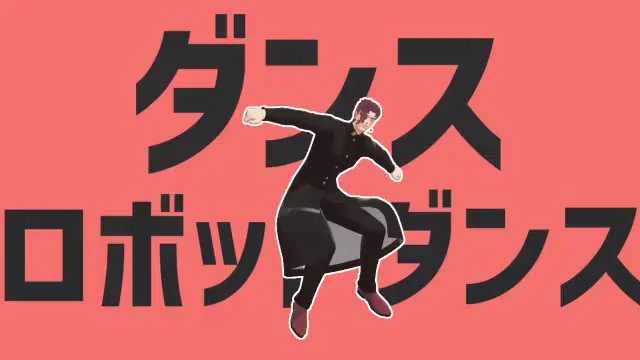 【ジョジョMMD】星屑十字軍でダンスロボットダンス  #sm31998847 #ニコニコ動画 