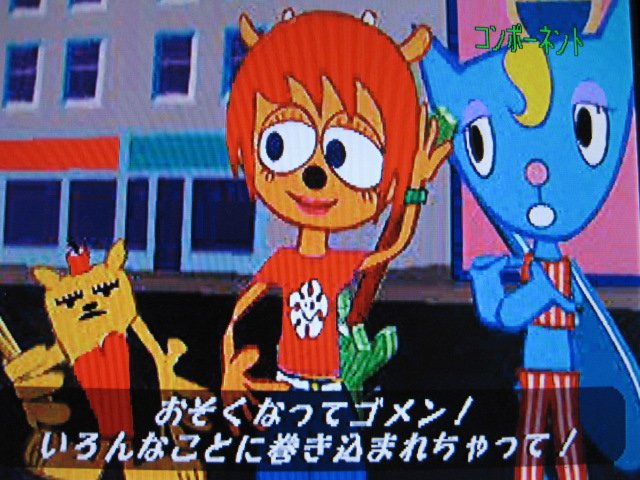 ウンジャマラミー マーさん ぬいぐるみ Um Jammer Lammy Play the