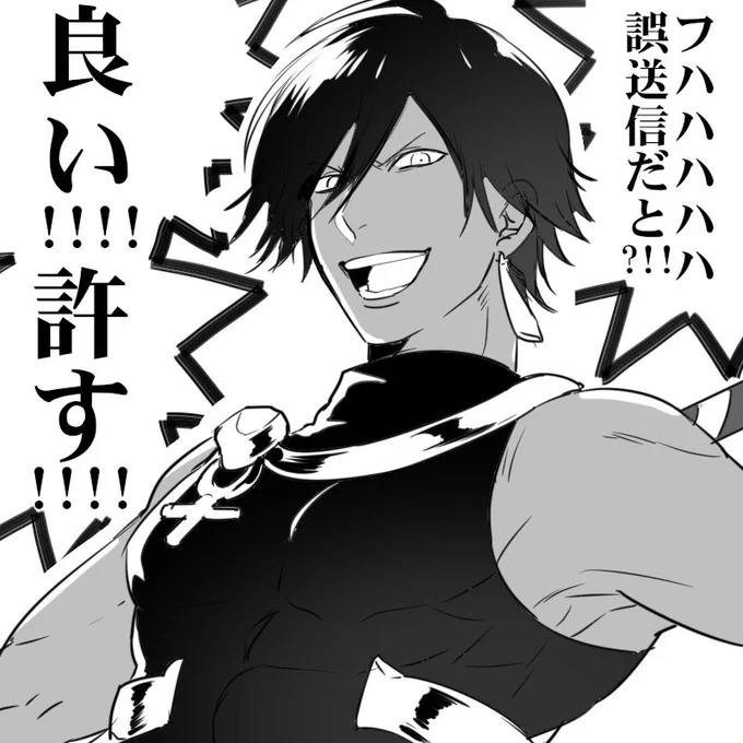 リクエストボックス:誤送信してオジマンに呆れられたいおっちょこちょいさんへ 
