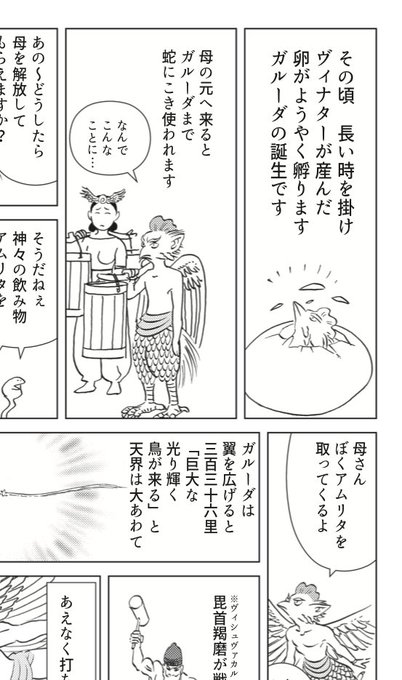 カルラ舞う を含むマンガ一覧 古い順 ツイコミ 仮 カルラ舞う を含むマンガ一覧 古い順 ツイコミ 仮