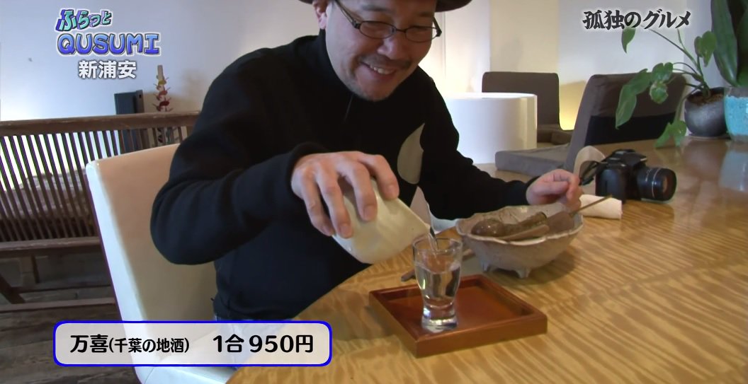 肝属兵衛 鯨のコロ 無い時もある 味のしみたダイコン オーナーさんが静岡出身だからという事ですが このお店は既に閉店してます 姉妹店があるらしい Abematv 夜11時は孤独のグルメ T Co A5tdvs8gbm Twitter