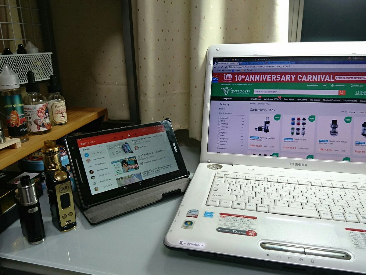 獅子丸 自分の部屋にサブのノートpc持ち込んだ 横にはタブレット置いてyoutubeでvape関係の動画を流し Pcではmodやアトマを物色し スマホでtwitterやってる自分っていったい