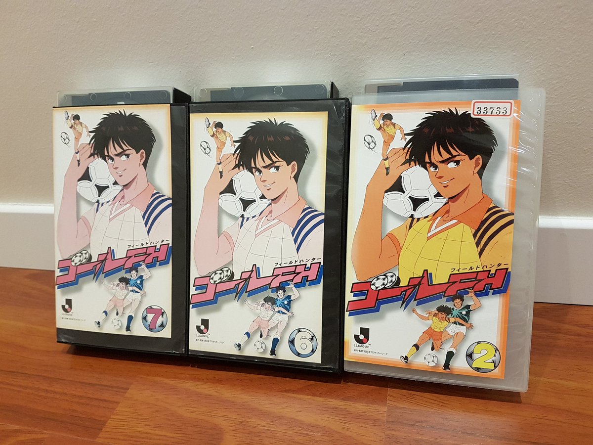 Goal fh field hunter