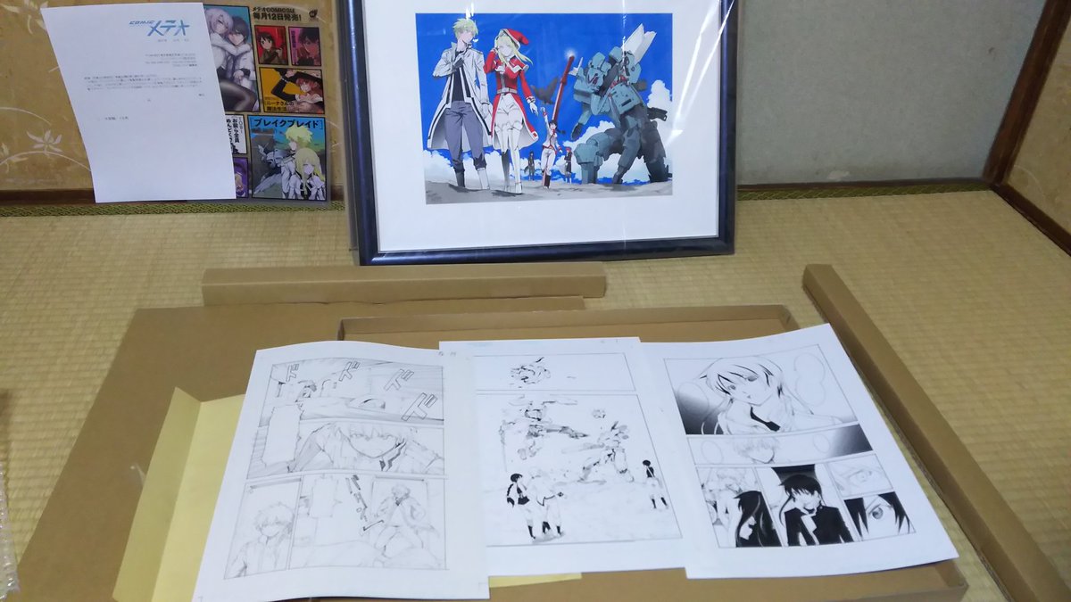 ブレイクブレイド展 Twitter પર હ શટ ગ