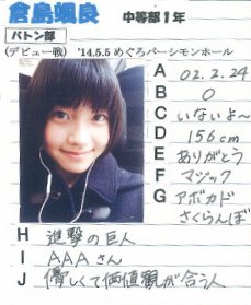 Queen_Daichi's tweet photo. さくら学院転入当初から変わらない倉島颯良の好きなタイプ https://t.co/NtYTDrYeNX