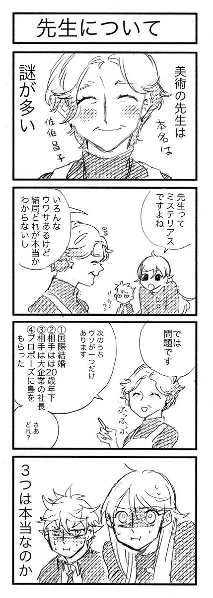 本日10/25発売の月刊アフタヌーン12月号に「ブルーピリオド」第5話が掲載されています!親の説得と先輩たちの卒業です。第1巻は12月発売予定、ひまつぶしのおともによろしくお願いします。
▶︎1話試し読み:…