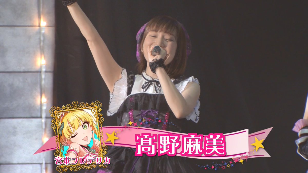 Ran Happy Birthday To Fure Chan S V A Assam 高野麻美生誕祭 高野麻美生誕祭17 Ran Happy Birthday To Fure Chan S V A Assam 高野麻美生誕祭 高野麻美生誕祭17