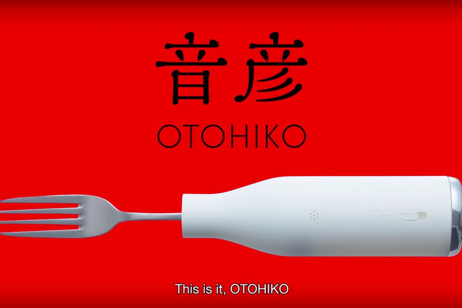 Nissin has just introduced a noise-canceling ramen fork. Yup, you read that correctly ow.ly/Y4Q730g5R60