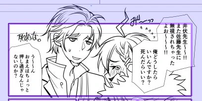 @hz_ley @haduki_ichiyo これを描いてたんですね～！ｱｰｯだざいくんが誘われている……!!魔性の男あくたがわ…
ちなみに私が描いてたのはこんなんですｗ 