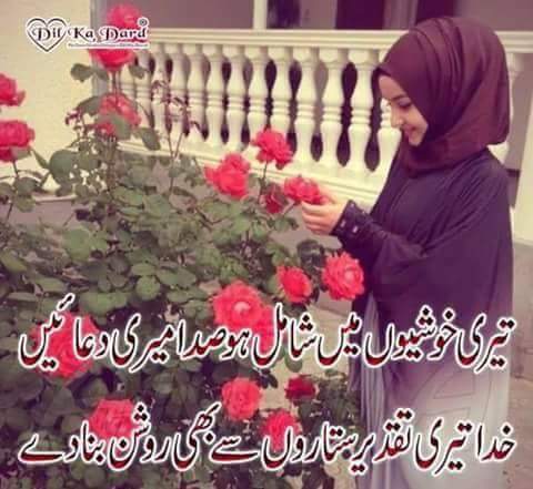 RoqiaSyeda's tweet photo. https://t.co/CeGqoI0PqB