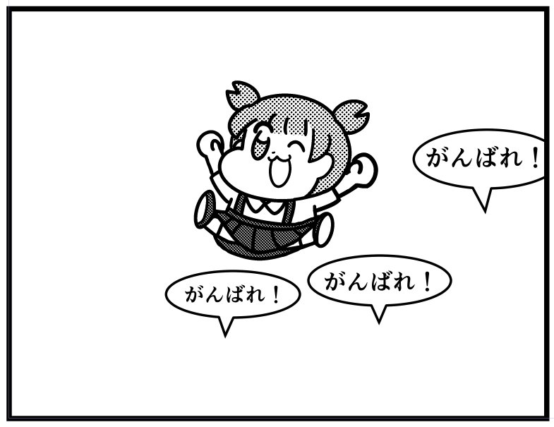 11/23のコミティアに出ます。スペースはL61bです 
