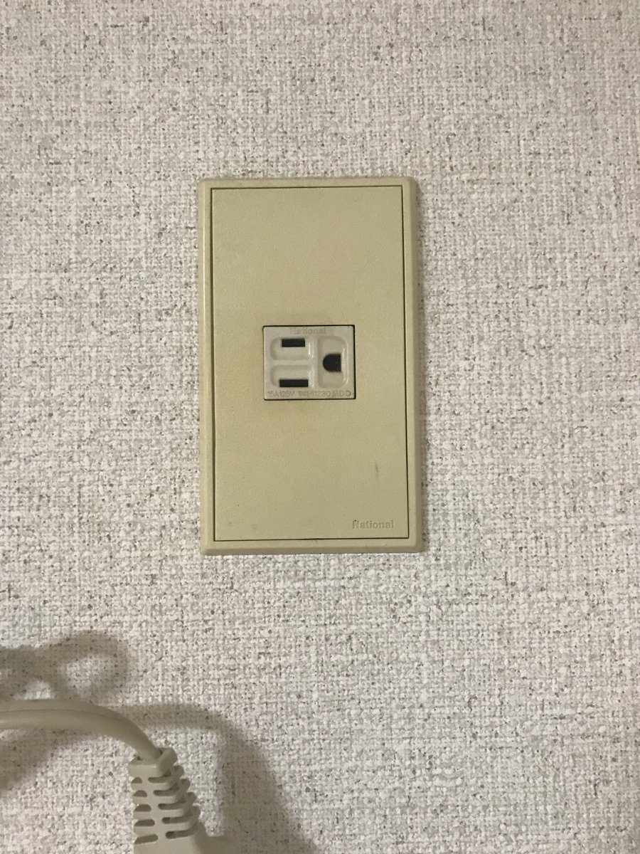 エアコンのコンセントさん。 
