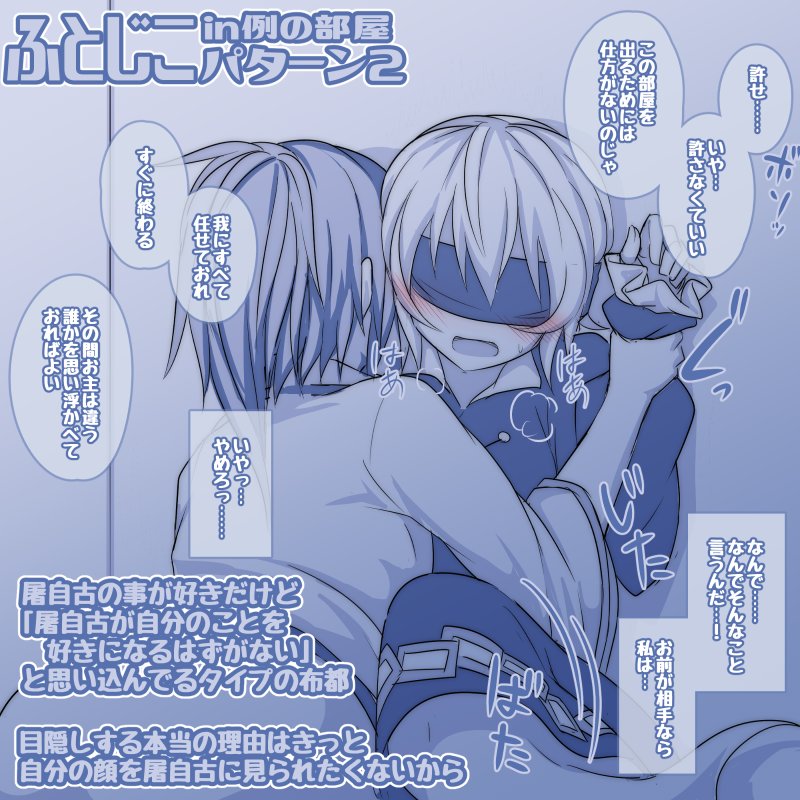 今年のまとめ④ #10月25日は屠自古の日 