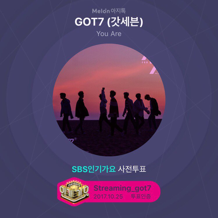 🍈인기가요 아지톡투표독려이벤트(25일)🍈
멜론아지톡 YouAre 투표인증 캡쳐와해시태그를 함께 이트윗을 RT+멘션을 보내주세요!추첨을 통해서 연합홈들의 굿즈를 랜덤으로 보내드려요.(국내 주소지 한정) #갓세븐 #YouAre
#GOT7 #아가새 짜이💪🏻