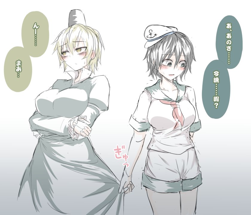今年のまとめ⑤ #10月25日は屠自古の日 