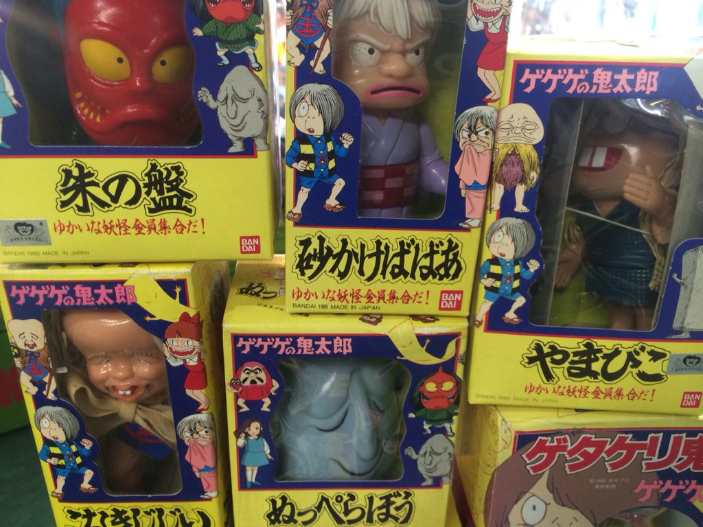 だるま★バンダイ ゆかいな妖怪全員集合だ★ 水木しげる★ 完品 だるま☆バンダイ ゆかいな妖怪全員集合だ☆ 水木しげる☆ 完品
