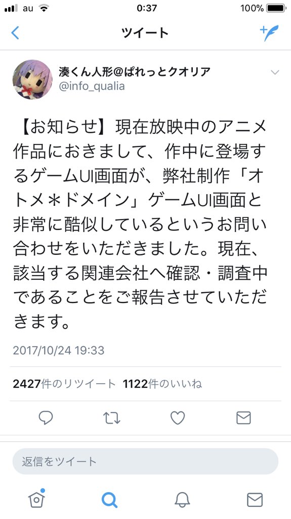 工藤康史 からあげ 某ゲームをまねて頑張って作りました