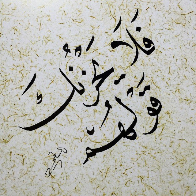 ( فَلَا يَحْزُنْكَ قَوْلُهُمْ إِنَّا نَعْلَمُ مَا يُسِرُّونَ وَمَا يُعْلِنُونَ )
                               ❤🤗❤