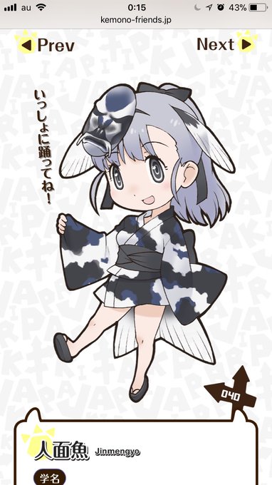 人面魚のtwitterイラスト検索結果 古い順 人面魚のtwitterイラスト検索結果 古い順