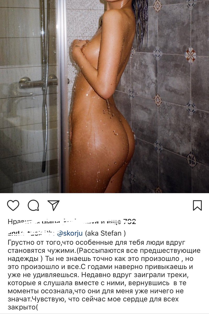 Карина Истомина Nude