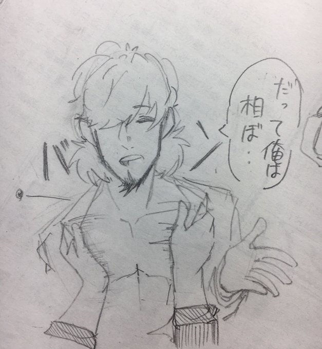 ルパン三世クラスタさんと繋がりたいのtwitterイラスト検索結果 古い順 ルパン三世クラスタさんと繋がりたいのtwitterイラスト検索結果 古い順