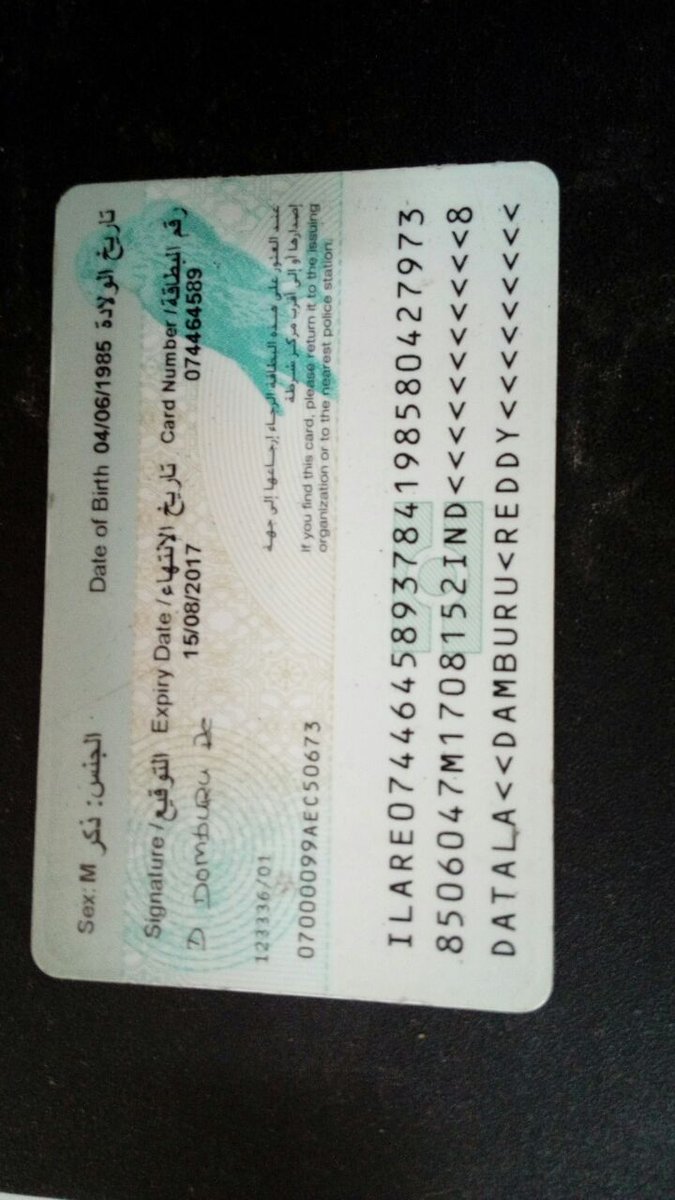 dyan_sama's tweet photo. Respected sushama ji, one Damburu reddy Datala of Ganjam is facing problem in UAE. Kindly rescue him and bring him to India. Pleaseeeee mam https://t.co/cxXYb58UTi