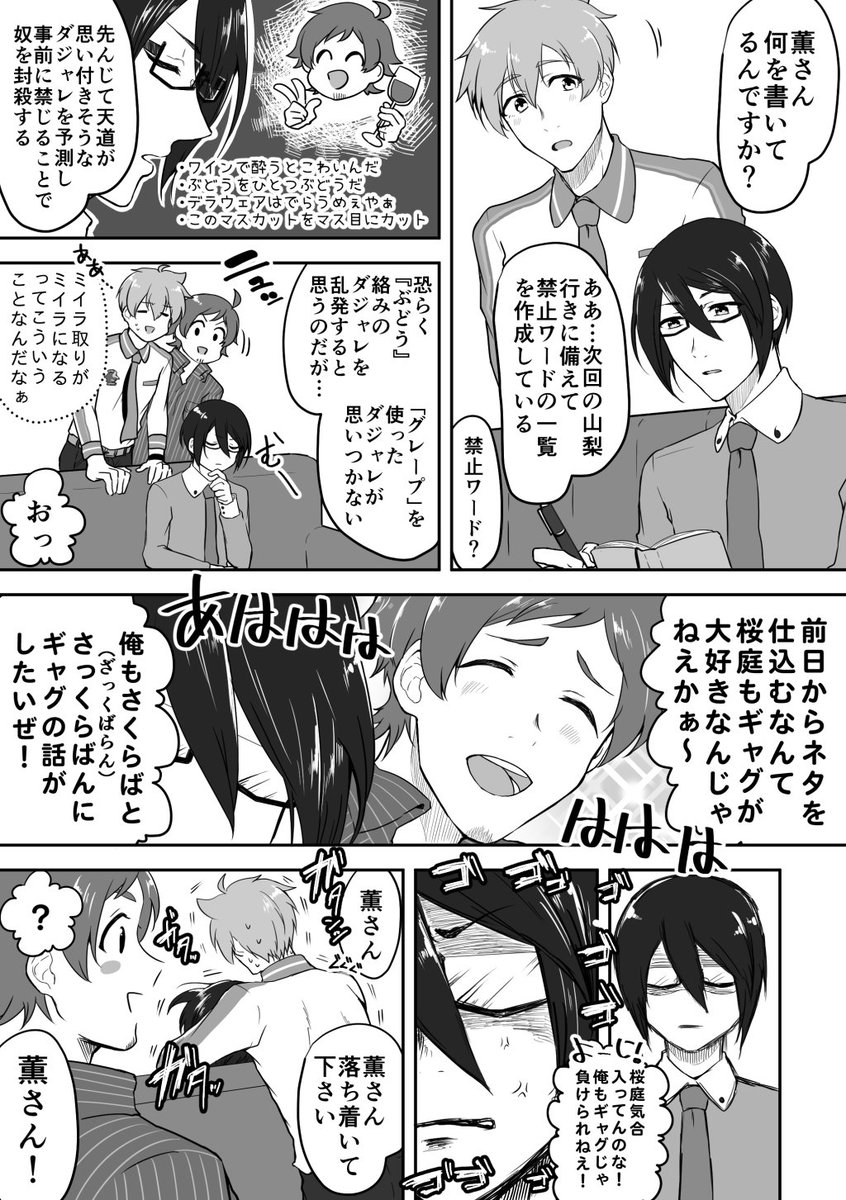 @side_null 諦めた(?たのしみです) 