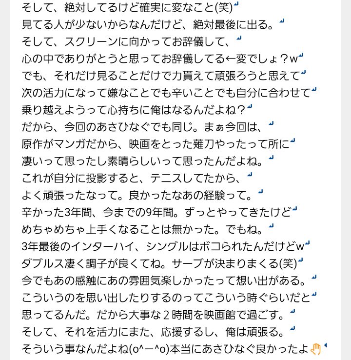 ぺこり 顔文字